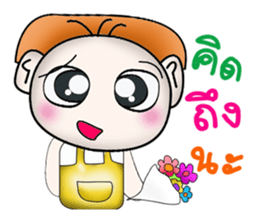 My name is Katana. ^__^ So cool! sticker #14090030