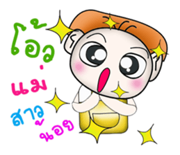 My name is Katana. ^__^ So cool! sticker #14090032