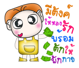 My name is Katana. ^__^ So cool! sticker #14090033