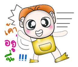 My name is Katana. ^__^ So cool! sticker #14090037