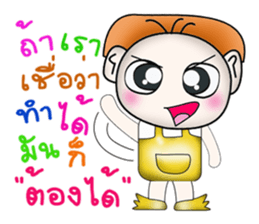 My name is Katana. ^__^ So cool! sticker #14090039