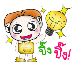 My name is Katana. ^__^ So cool! sticker #14090040