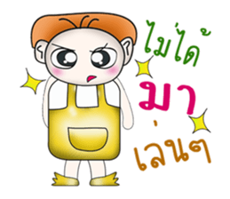 My name is Katana. ^__^ So cool! sticker #14090043