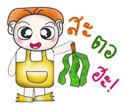 My name is Katana. ^__^ So cool! sticker #14090045