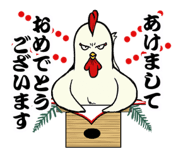 The cool chicken with little chick 2 sticker #14090046