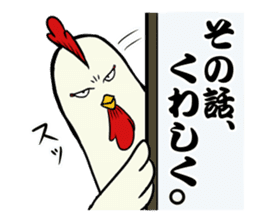 The cool chicken with little chick 2 sticker #14090050