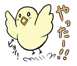 The cool chicken with little chick 2 sticker #14090053