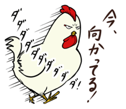 The cool chicken with little chick 2 sticker #14090055