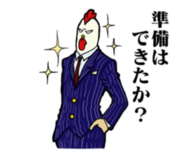 The cool chicken with little chick 2 sticker #14090063