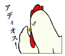 The cool chicken with little chick 2 sticker #14090068