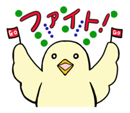 The cool chicken with little chick 2 sticker #14090069