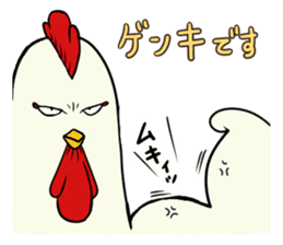 The cool chicken with little chick 2 sticker #14090070