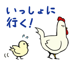 The cool chicken with little chick 2 sticker #14090078