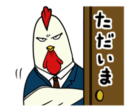 The cool chicken with little chick 2 sticker #14090079