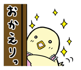 The cool chicken with little chick 2 sticker #14090080
