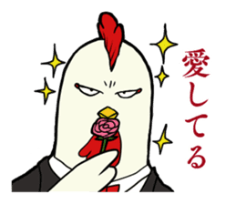 The cool chicken with little chick 2 sticker #14090085