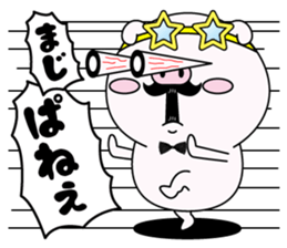 higebuta6 sticker #14090089