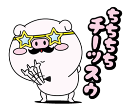 higebuta6 sticker #14090106