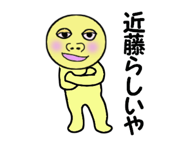 cares for KONDO sticker #14090129