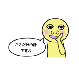 cares for KONDO sticker #14090131