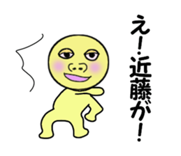 cares for KONDO sticker #14090132