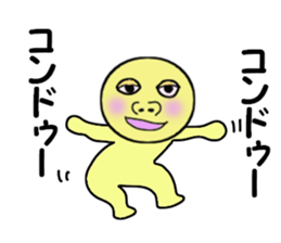 cares for KONDO sticker #14090134