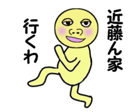 cares for KONDO sticker #14090136