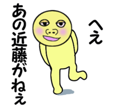 cares for KONDO sticker #14090138