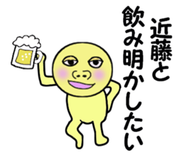 cares for KONDO sticker #14090140