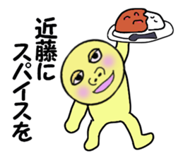 cares for KONDO sticker #14090141