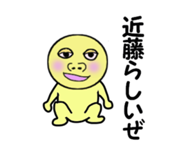 cares for KONDO sticker #14090145