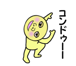 cares for KONDO sticker #14090147