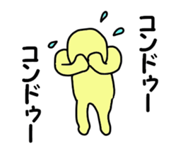 cares for KONDO sticker #14090152