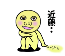 cares for KONDO sticker #14090158