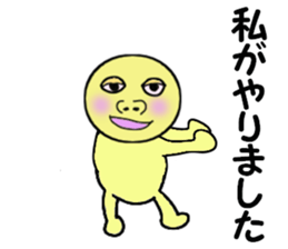 cares for KONDO sticker #14090159