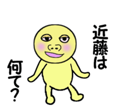 cares for KONDO sticker #14090164