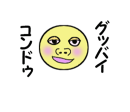 cares for KONDO sticker #14090165