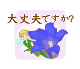 Encouraging and Healing with Flowers 3 sticker #14090166