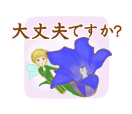 Encouraging and Healing with Flowers 3 sticker #14090166