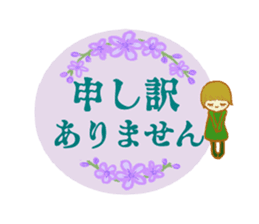 Encouraging and Healing with Flowers 3 sticker #14090179