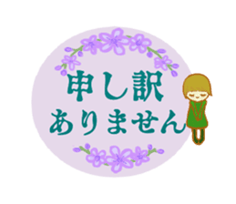 Encouraging and Healing with Flowers 3 sticker #14090179