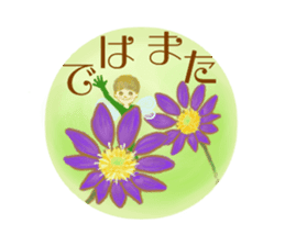 Encouraging and Healing with Flowers 3 sticker #14090183