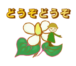 Encouraging and Healing with Flowers 3 sticker #14090186