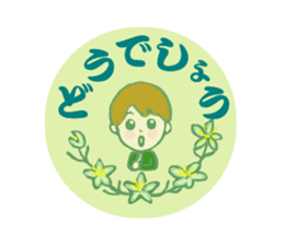Encouraging and Healing with Flowers 3 sticker #14090187