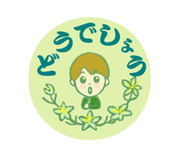 Encouraging and Healing with Flowers 3 sticker #14090187