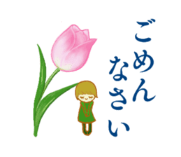 Encouraging and Healing with Flowers 3 sticker #14090188