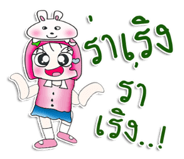 Miss. Sayaka. Love rabbit. ^_^ sticker #14090201