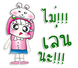 Miss. Sayaka. Love rabbit. ^_^ sticker #14090208