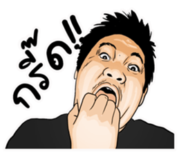 Help Loong tee Hot Money sticker #14090383