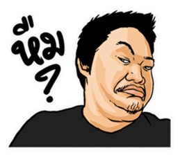 Help Loong tee Hot Money sticker #14090399